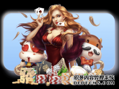 金融壹账通三年打造金融全产业链科技服务平台